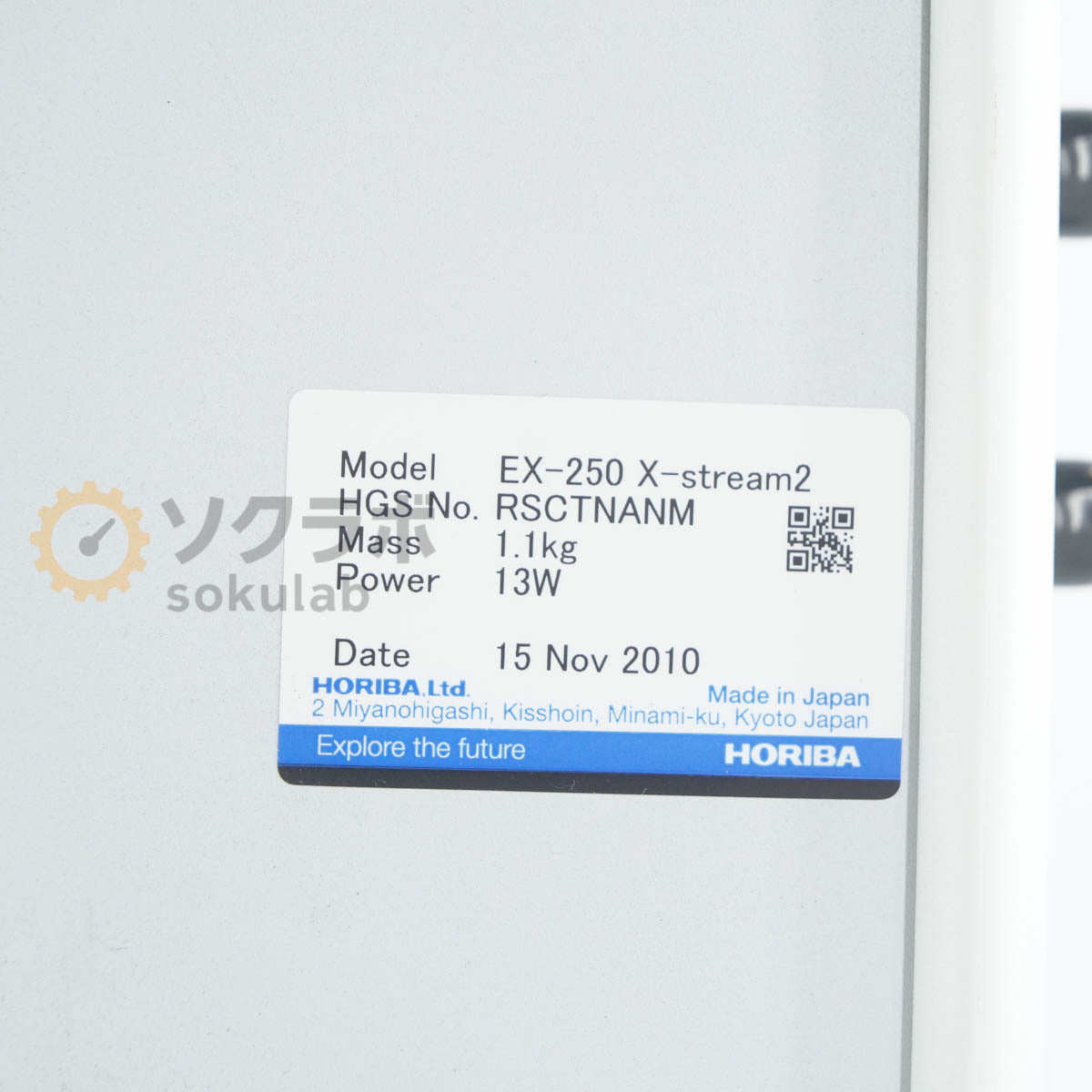 Horiba EX-250 EMAX X-stream2 EDX Analyzer [t1241222731]
