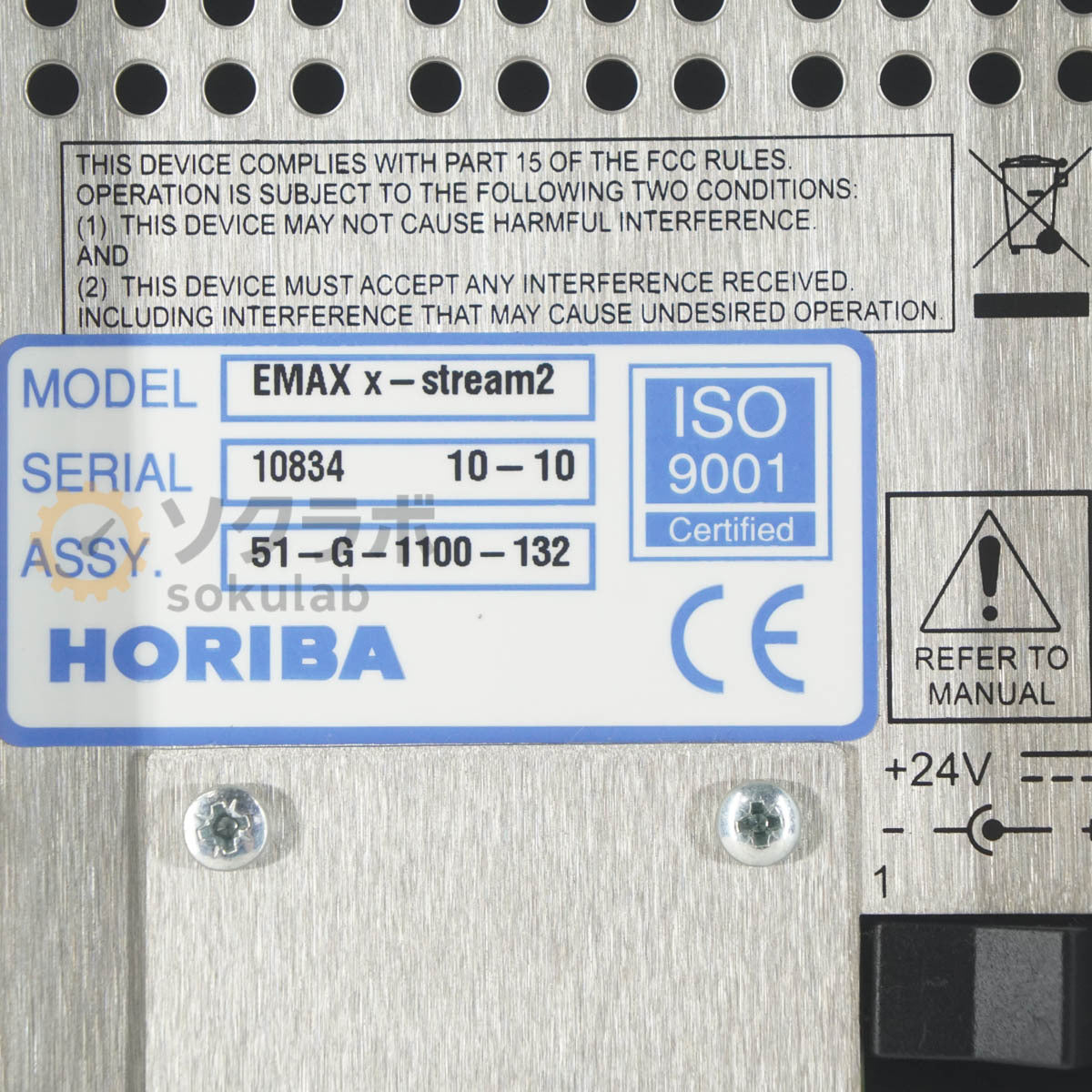 Horiba EX-250 EMAX X-stream2 EDX Analyzer [t1241222731]
