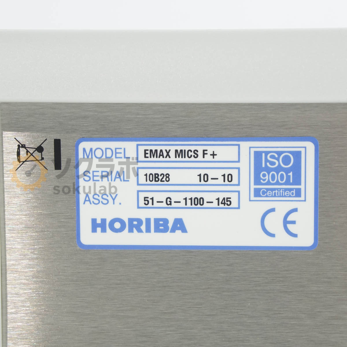 Horiba EX-250 EMAX X-stream2 EDX Analyzer [t1241222731]