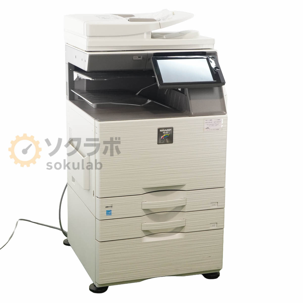 Sharp MX-2631 A3 Digital Full Color Multifunction Copier [w1241230855]