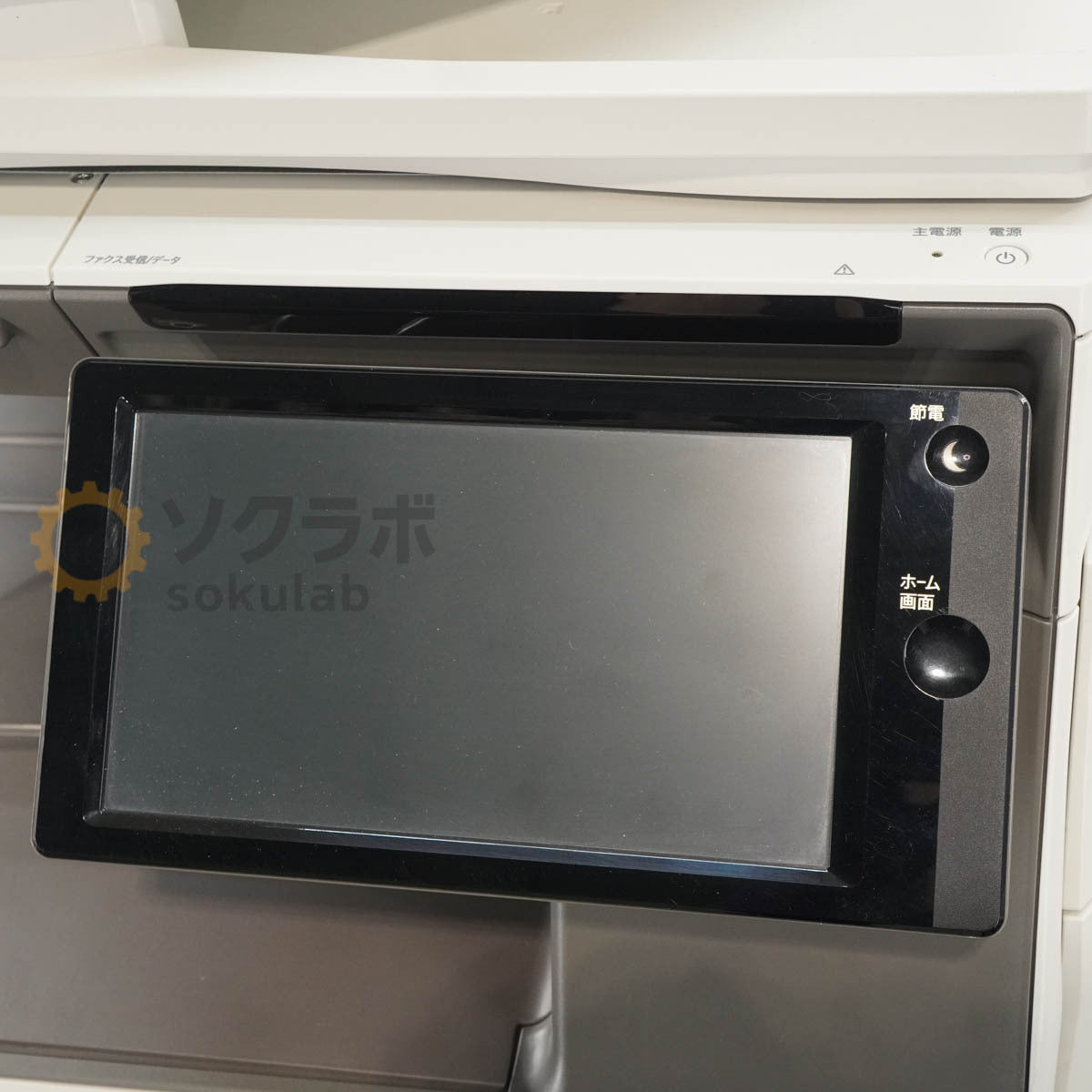 Sharp MX-2631 A3 Digital Full Color Multifunction Copier [w1241230855]