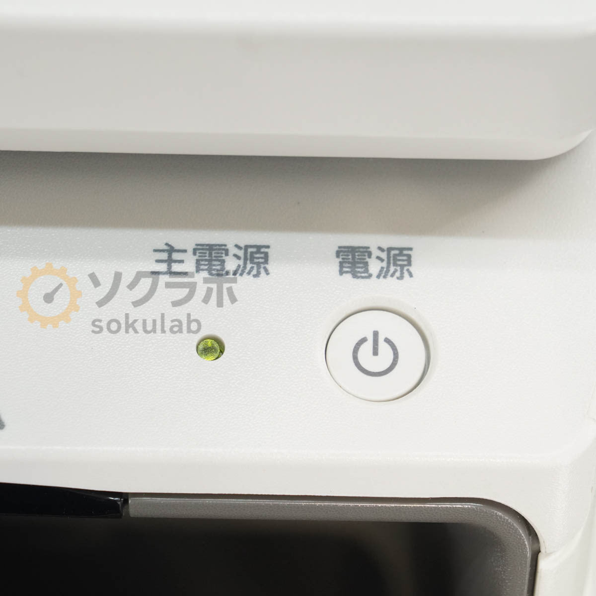 Sharp MX-2631 A3 Digital Full Color Multifunction Copier [w1241230855]
