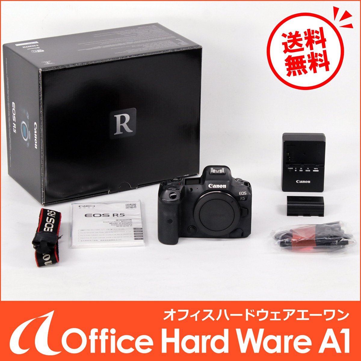 Canon EOS R5 Mirrorless Camera Body Shutter Count Under 119800 [m1241266478]