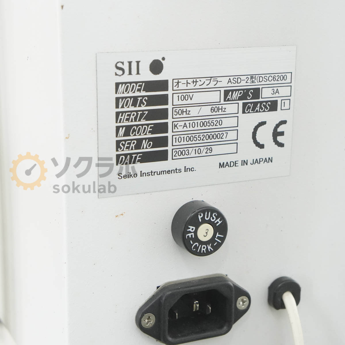 Seiko Instruments EXSTAR6000 DSC6200 Differential Scanning Calorimeter [e1241306077]