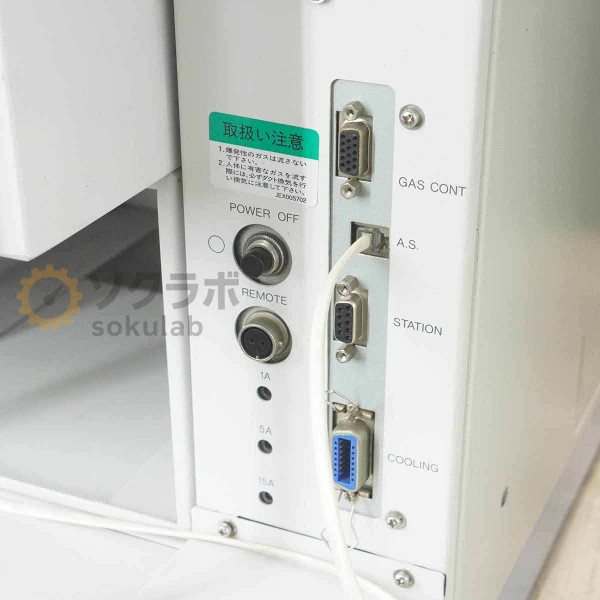 Seiko Instruments EXSTAR6000 DSC6200 Differential Scanning Calorimeter [e1241306077]