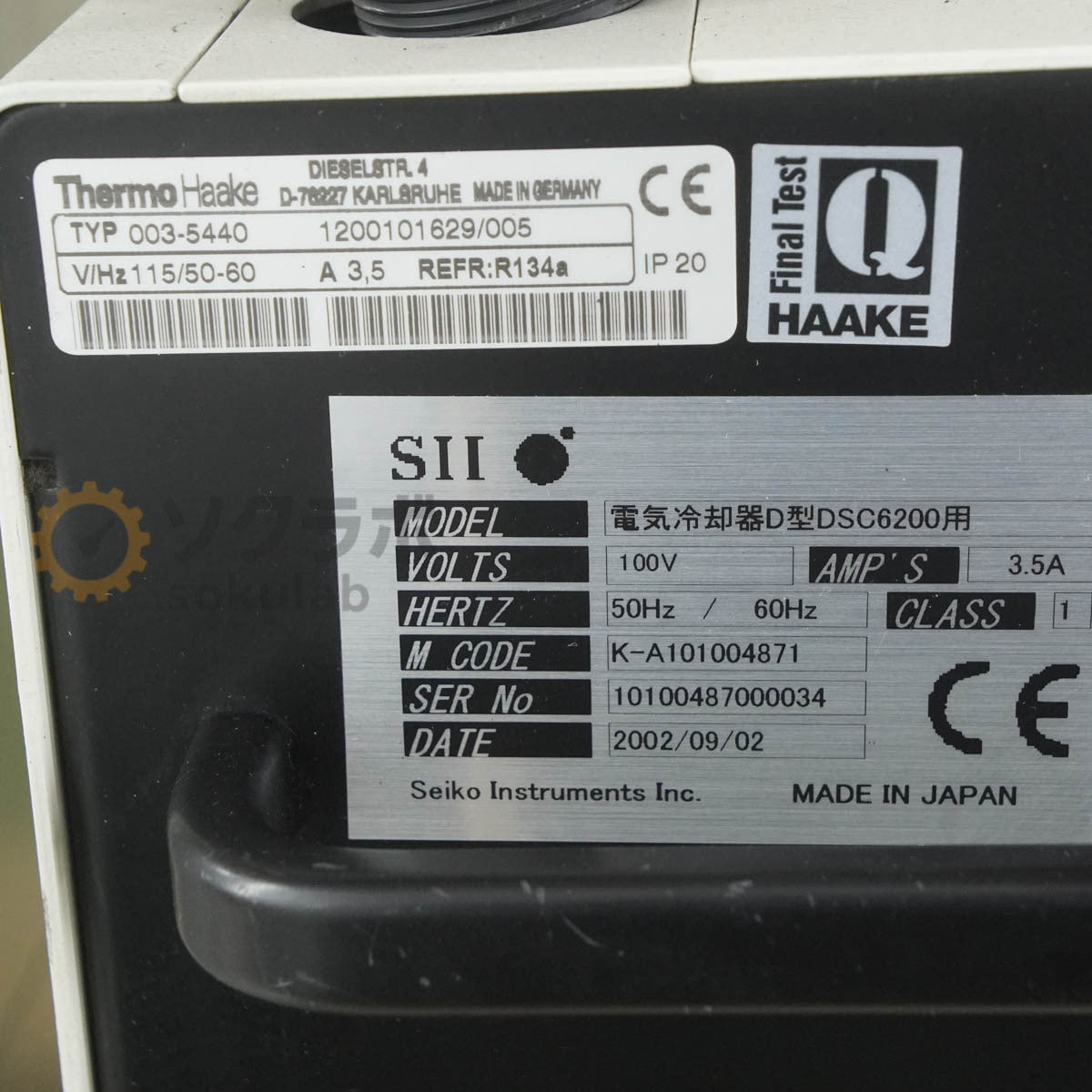 Seiko Instruments EXSTAR6000 DSC6200 Differential Scanning Calorimeter [e1241306077]