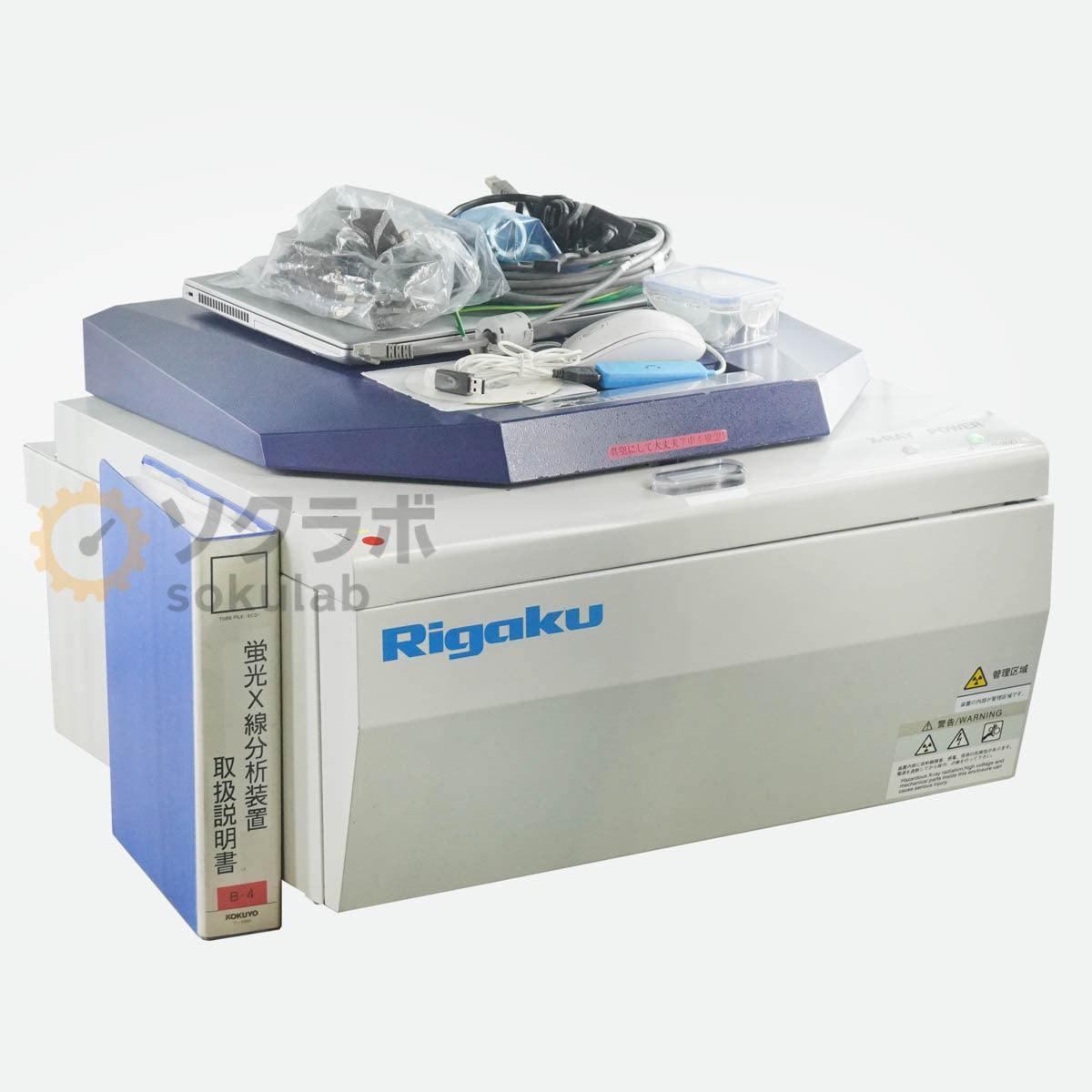 Rigaku EDXL 300 Energy Dispersive X-ray Fluorescence Analyzer with PC, AC Adapter, Power Cord, Manual [t1241291347]