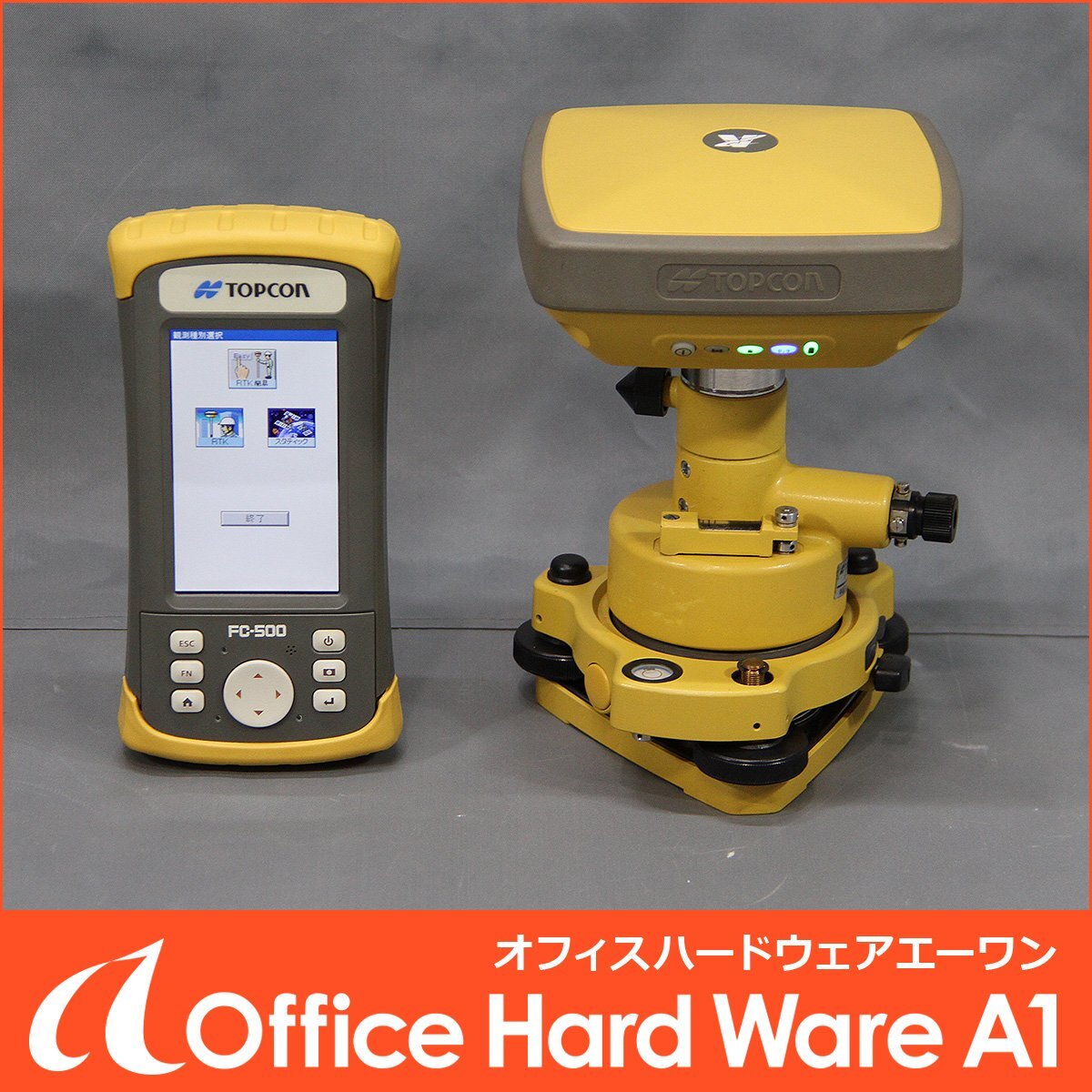 Topcon Hiper SR GGD GNSS Receiver with FC-500 Data Collector (as-is) [j1241326257]