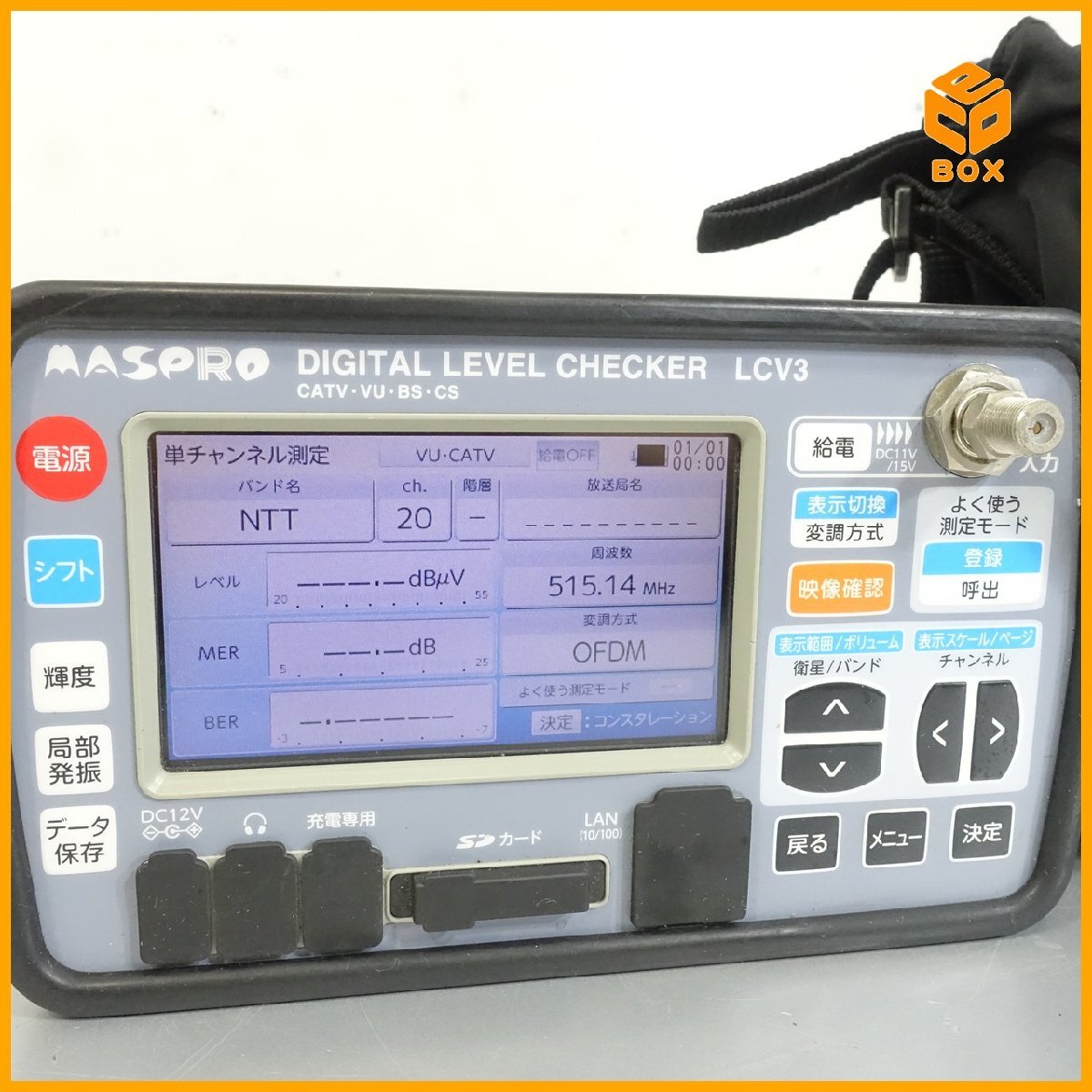 MASPRO LCV3 Digital Level Checker [s1241341768]