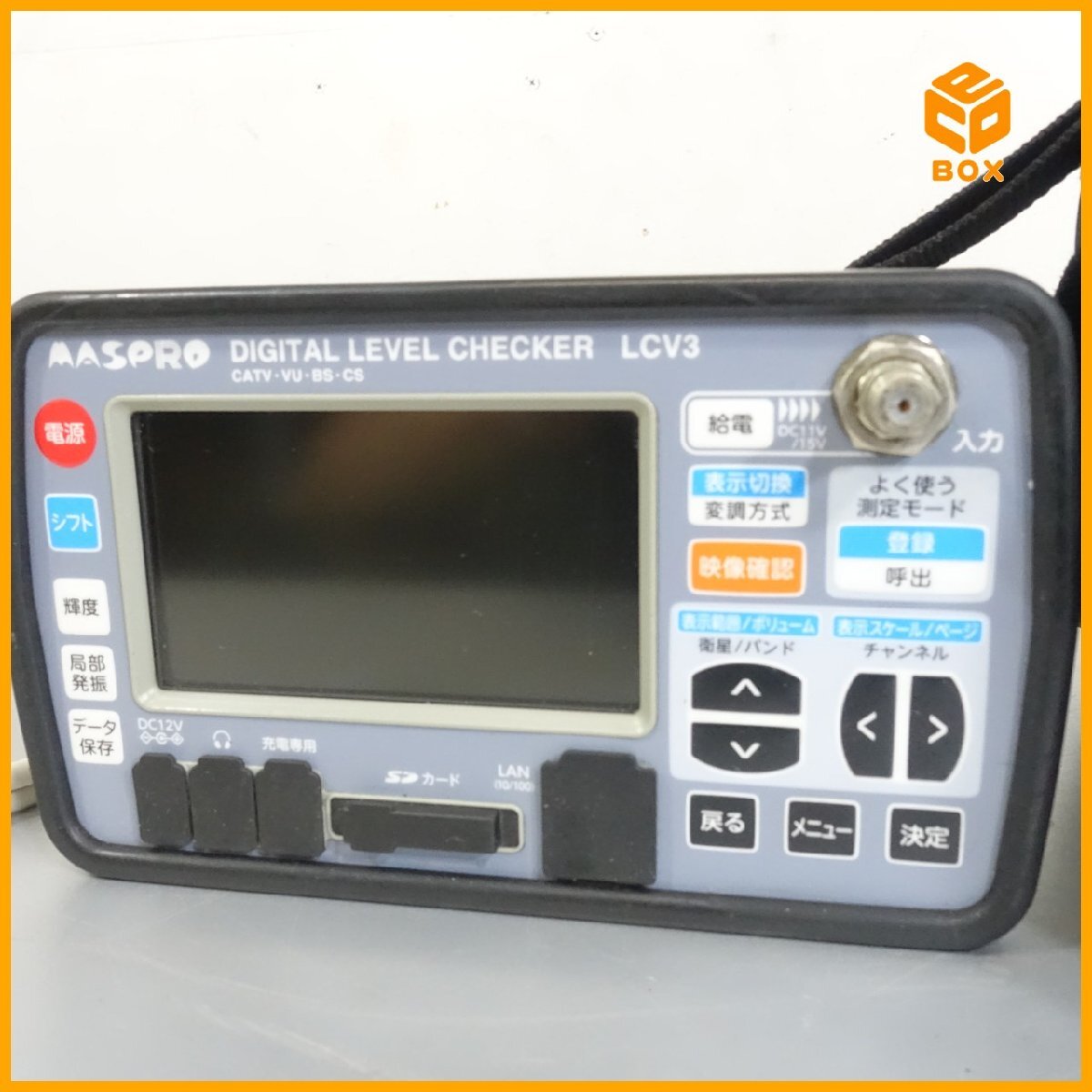 MASPRO LCV3 Digital Level Checker [s1241341768]