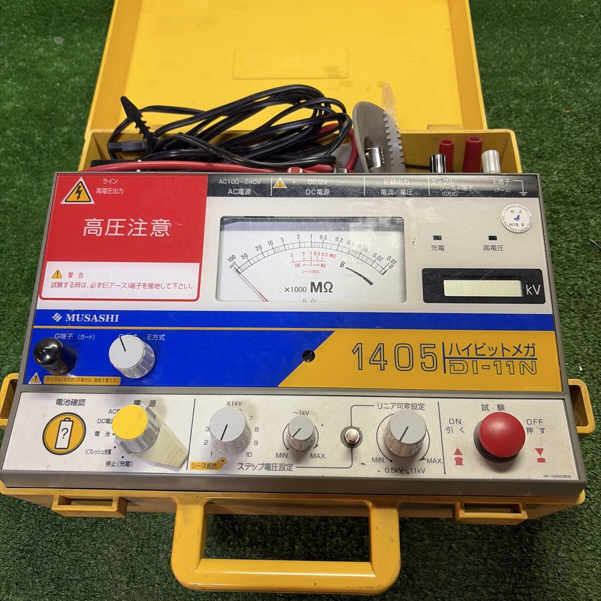 Musashi DI-11N High Voltage Insulation Resistance Tester [x1241331631]