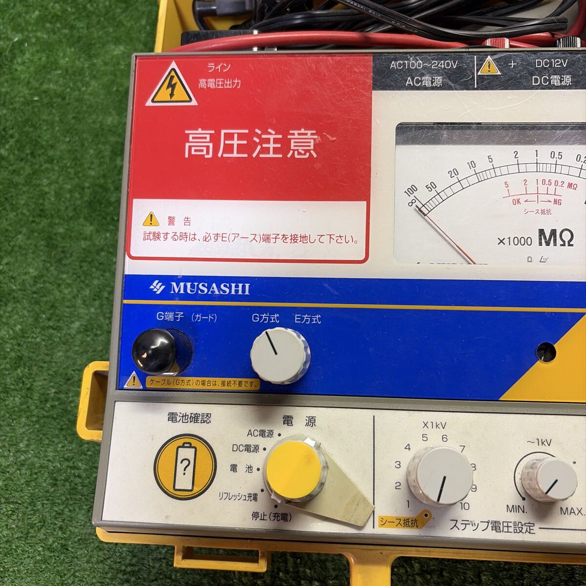 Musashi DI-11N High Voltage Insulation Resistance Tester [x1241331631]