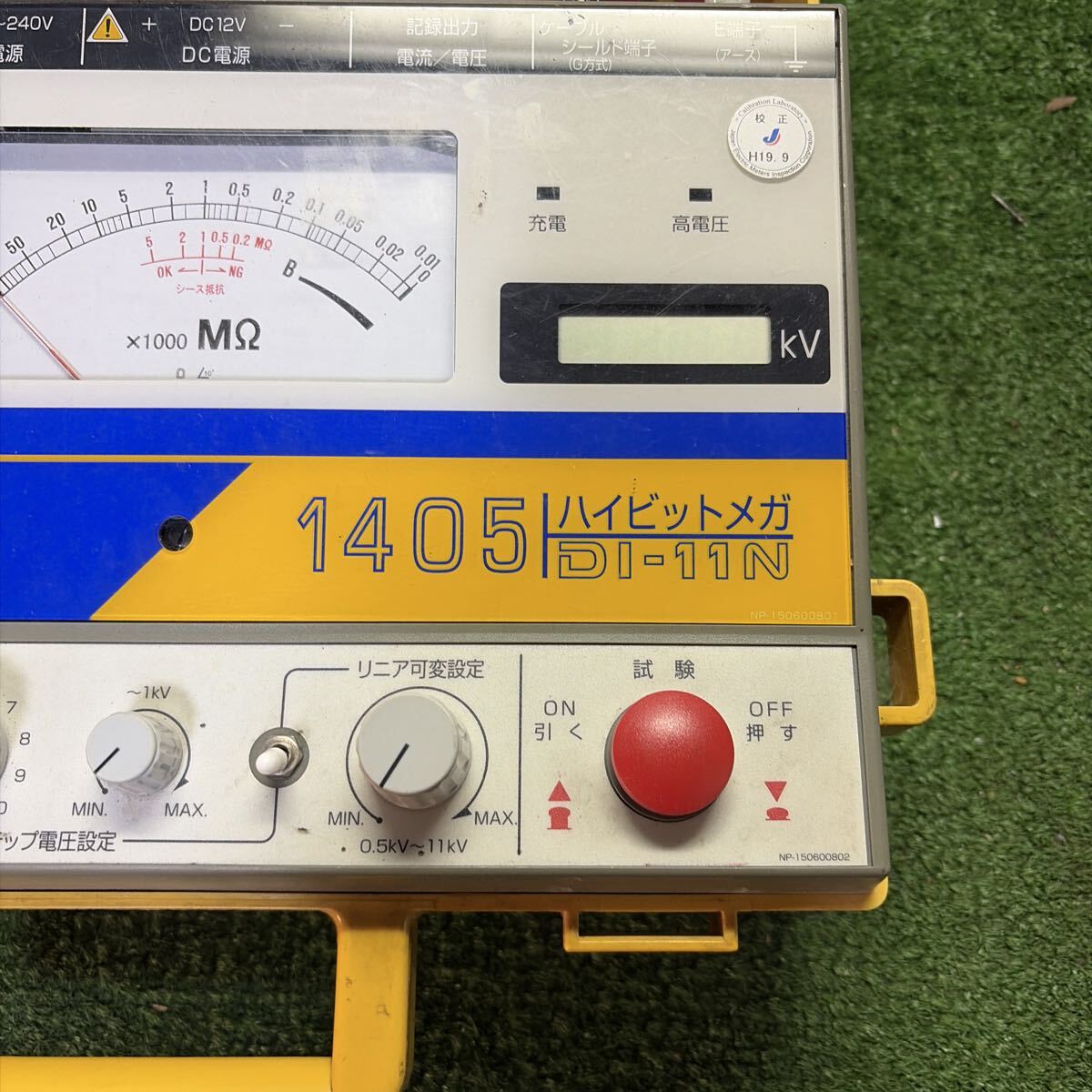 Musashi DI-11N High Voltage Insulation Resistance Tester [x1241331631]