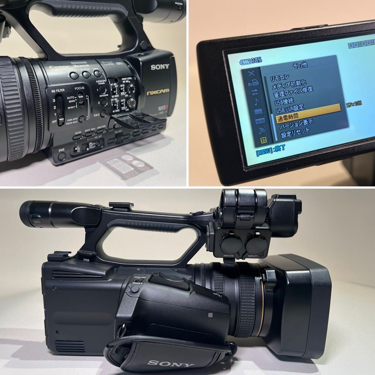 Sony HXR-NX5R NXCAM Professional Video Camera Full Set [l1241356760]