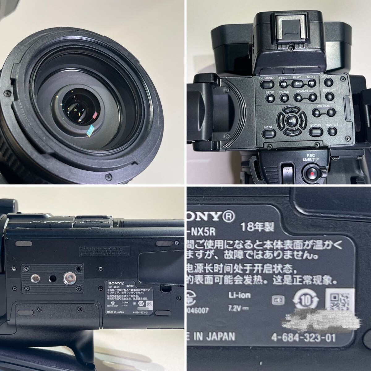 Sony HXR-NX5R NXCAM Professional Video Camera Full Set [l1241356760]