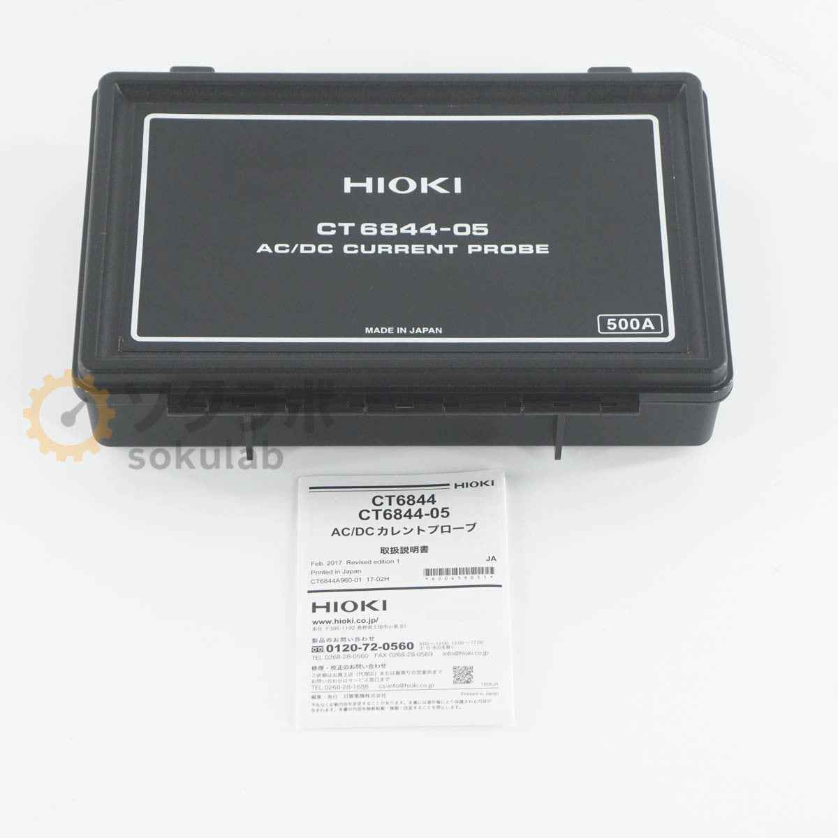 Hioki CT6844-05 AC/DC Current Probe 500A [r1241365046]