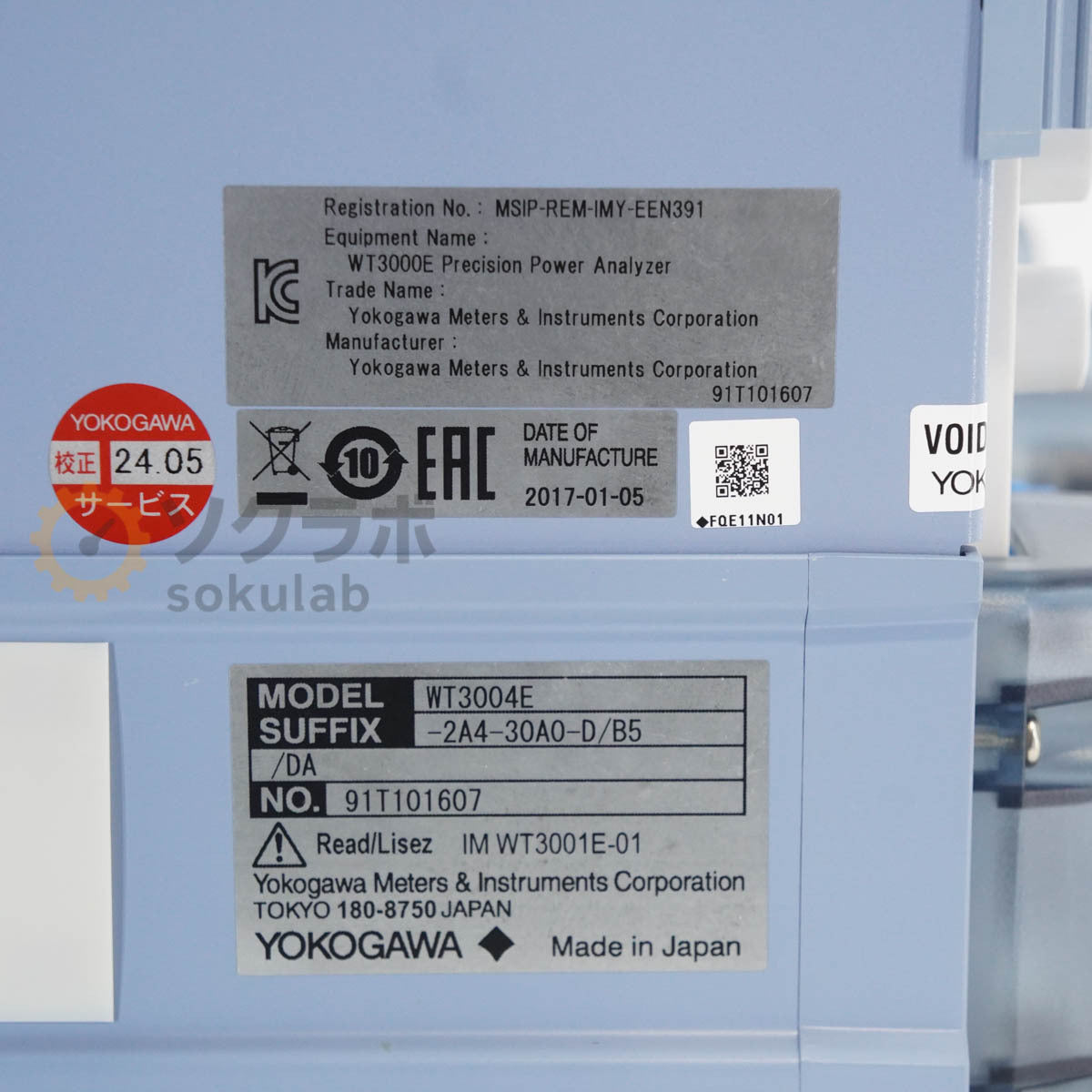 Yokogawa WT3000E Precision Power Analyzer WT3004E-2A4-30A0-D/B5/DA [x1241474076]