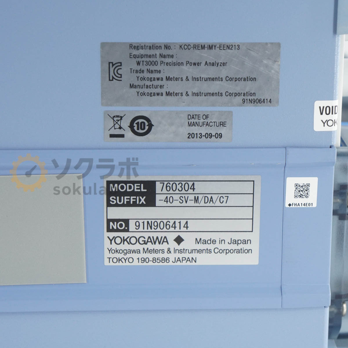 Yokogawa WT3000 Precision Power Analyzer 760304-40-SV-M/DA/C7 [s1241488229]