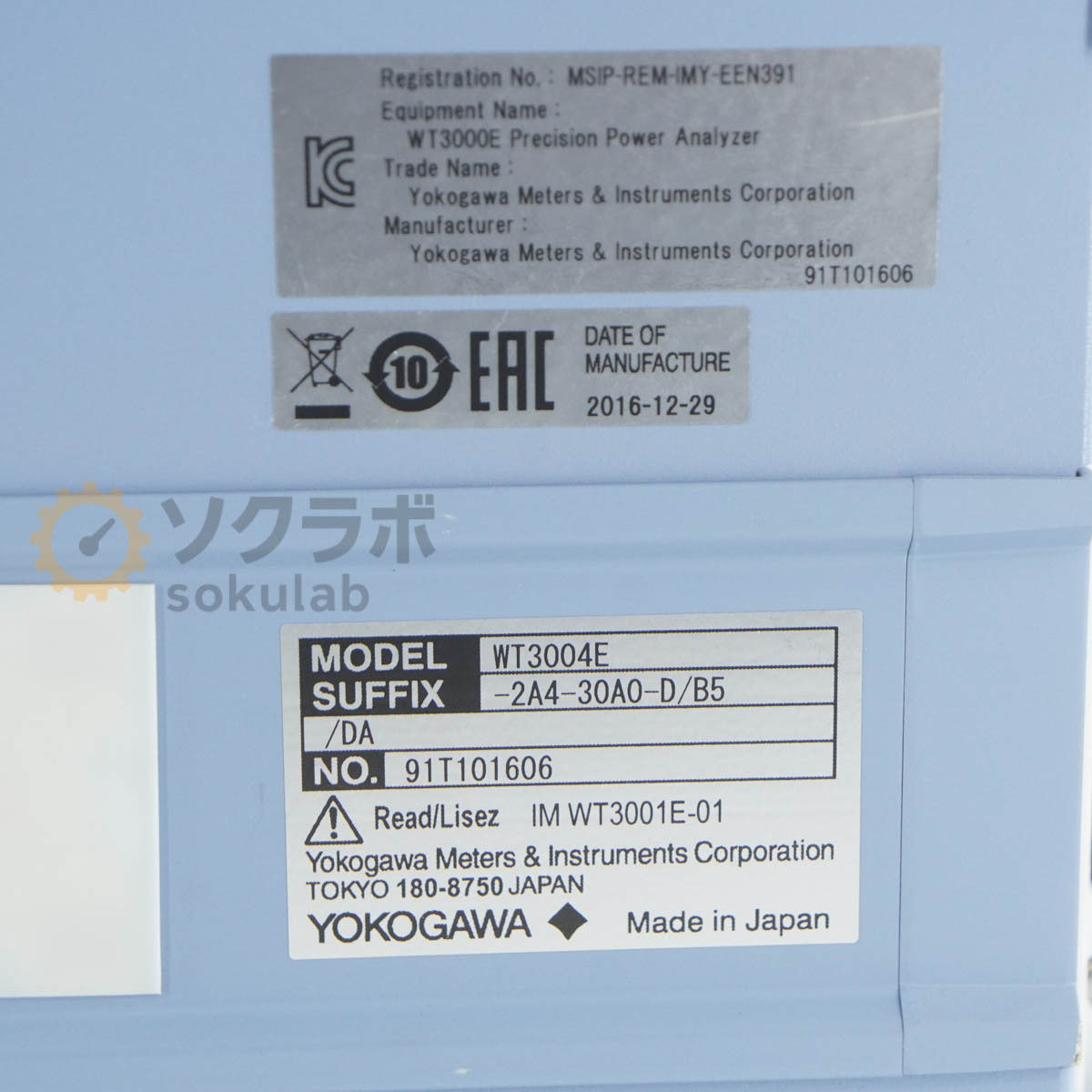 Yokogawa WT3000E Precision Power Analyzer WT3004E-2A4-30A0-D/B5/DA [c1241481589]