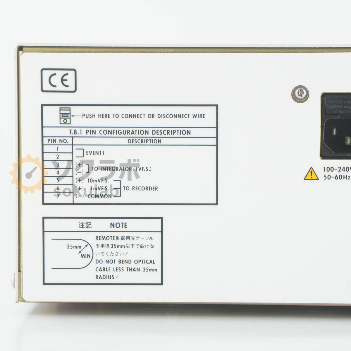 Shimadzu RID-10A HPLC Refractive Index Detector [o1241490561]