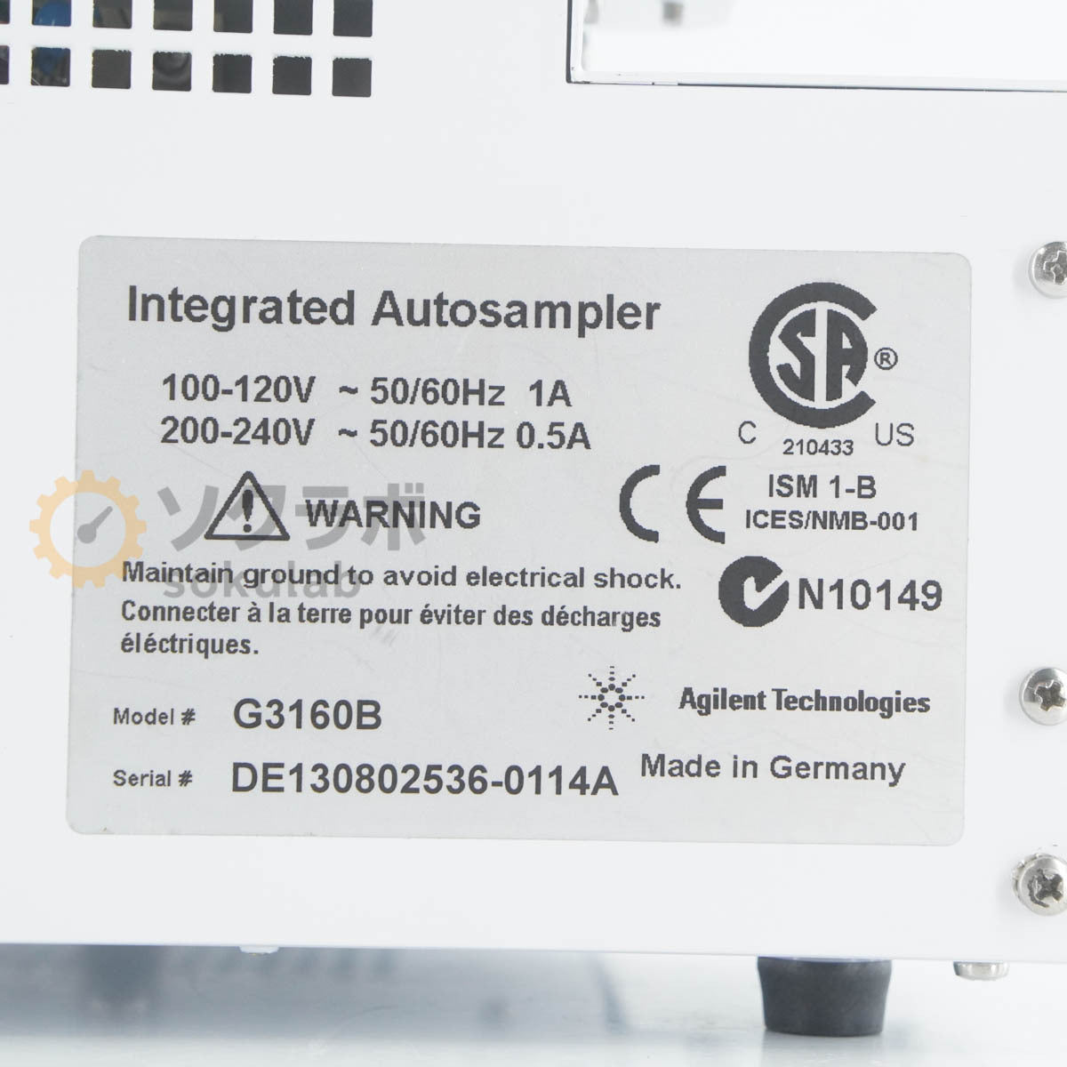 Agilent G3160B I-AS Integrated Autosampler [e1241489655]