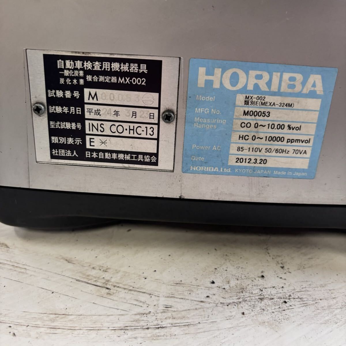 Horiba MEXA-324M Exhaust Gas Tester [f1241553742]