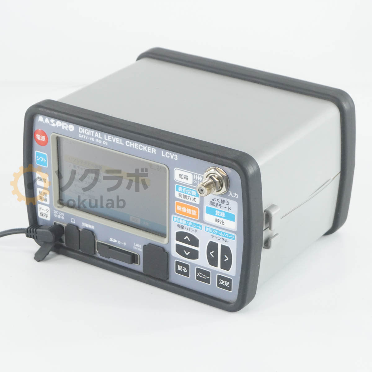 MASPRO LCV3 DIGITAL LEVEL CHECKER CATV VU BS CS with AC Adapter [m1241670276]