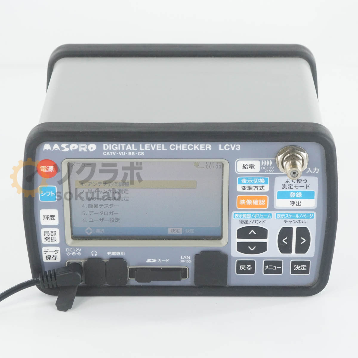 MASPRO LCV3 DIGITAL LEVEL CHECKER CATV VU BS CS with AC Adapter [m1241670276]