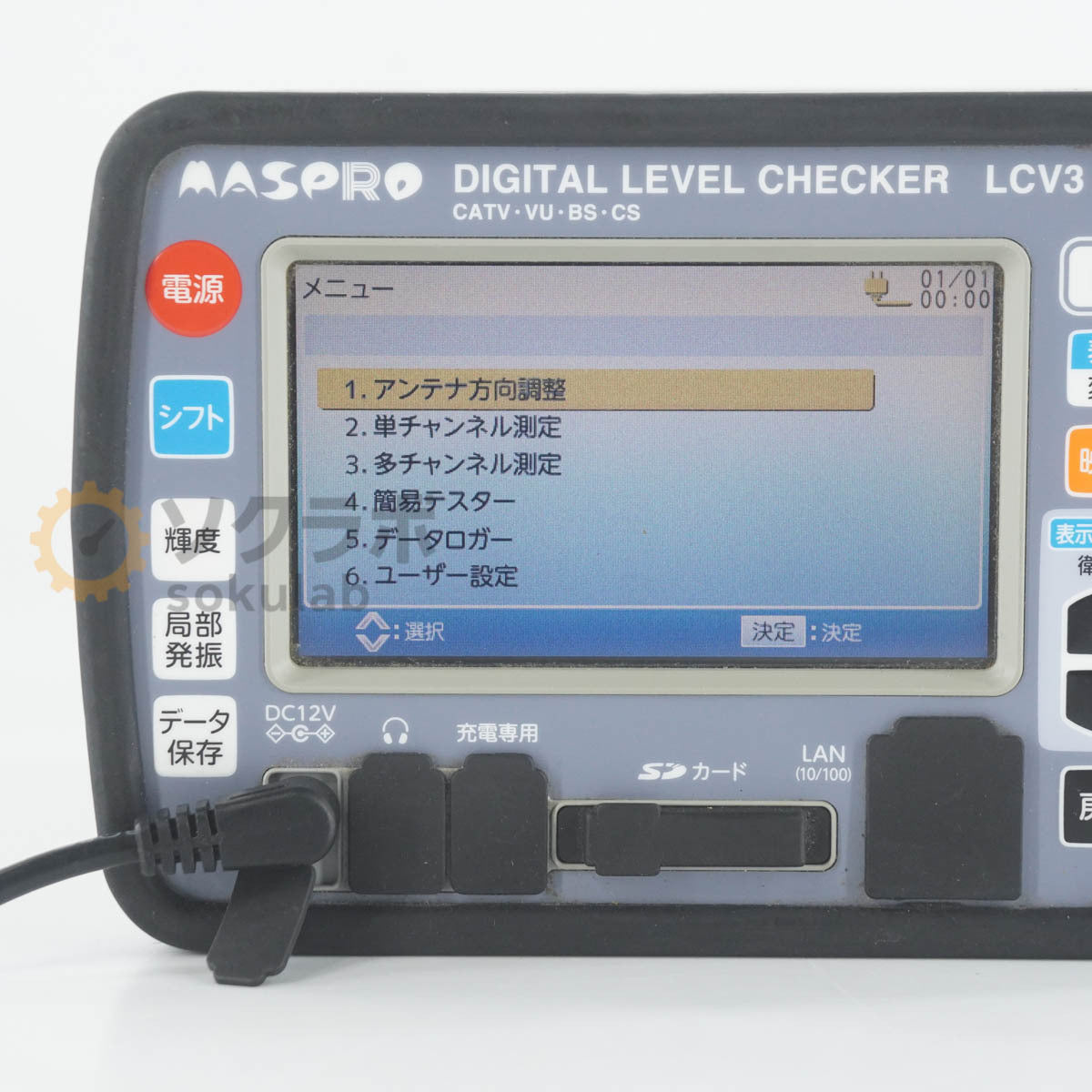 MASPRO LCV3 DIGITAL LEVEL CHECKER CATV VU BS CS with AC Adapter [m1241670276]