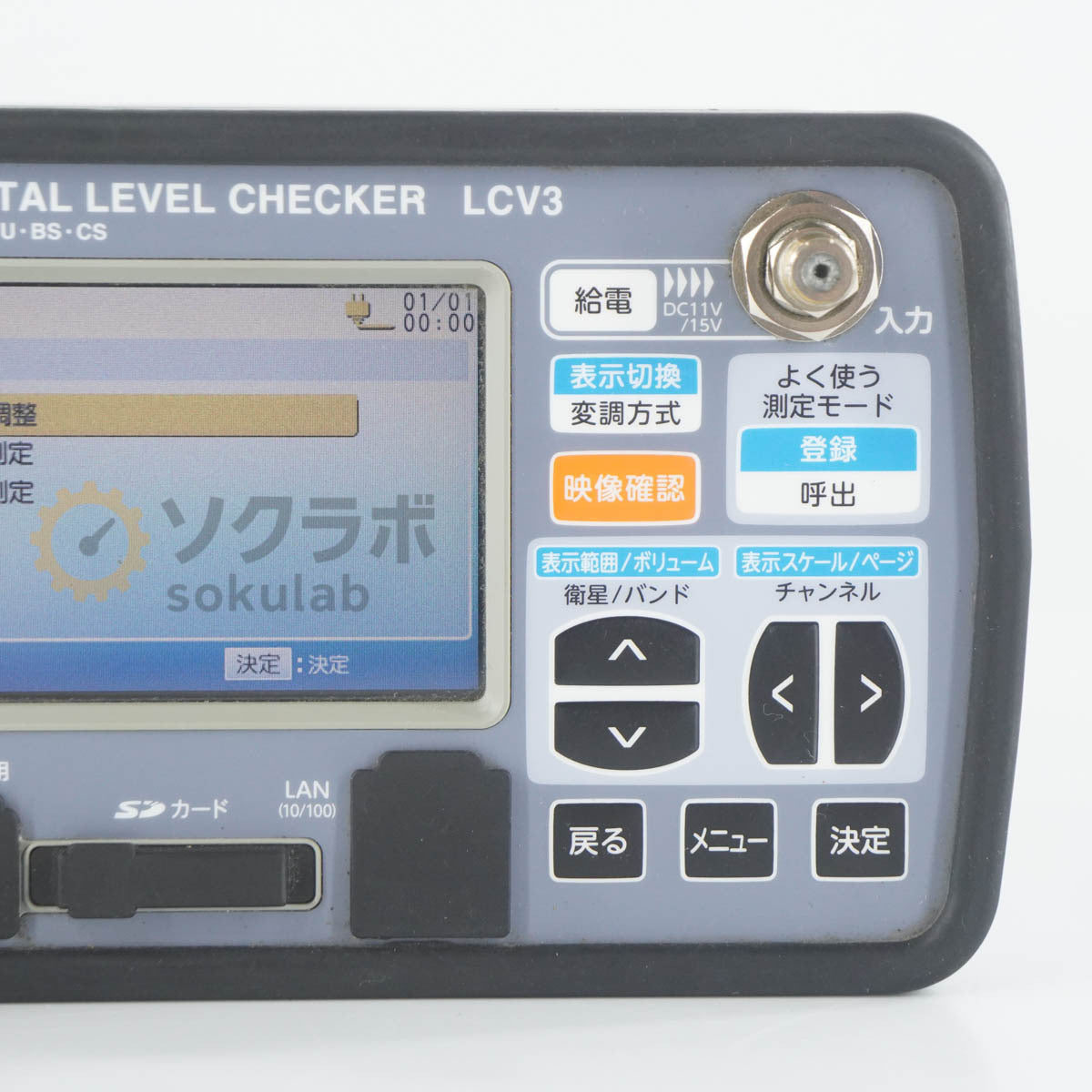 MASPRO LCV3 DIGITAL LEVEL CHECKER CATV VU BS CS with AC Adapter [m1241670276]