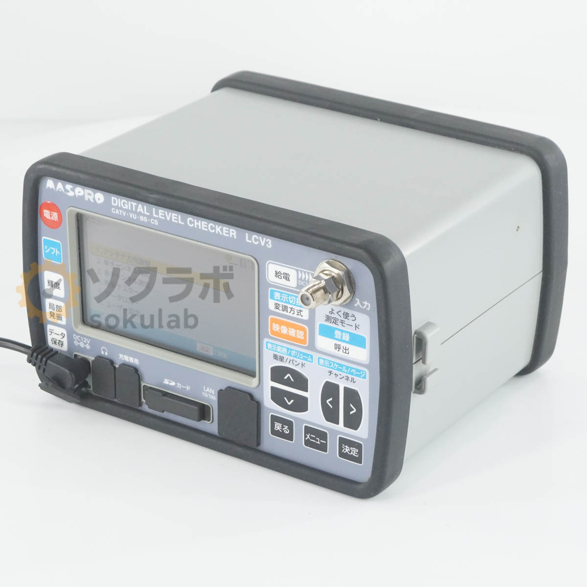 MASPRO LCV3 DIGITAL LEVEL CHECKER CATV VU BS CS with AC Adapter [b1241664602]