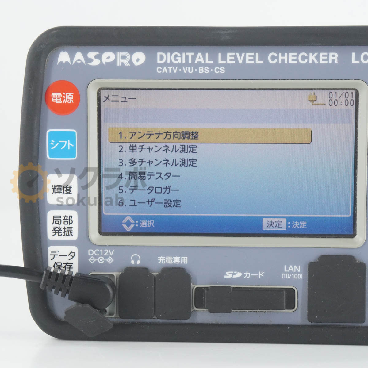 MASPRO LCV3 DIGITAL LEVEL CHECKER CATV VU BS CS with AC Adapter [b1241664602]