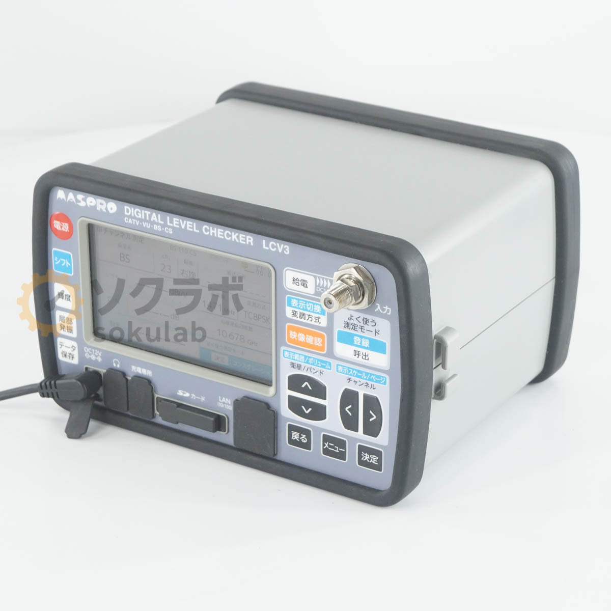 MASPRO LCV3 DIGITAL LEVEL CHECKER CATV VU BS CS with AC Adapter [p1241671257]