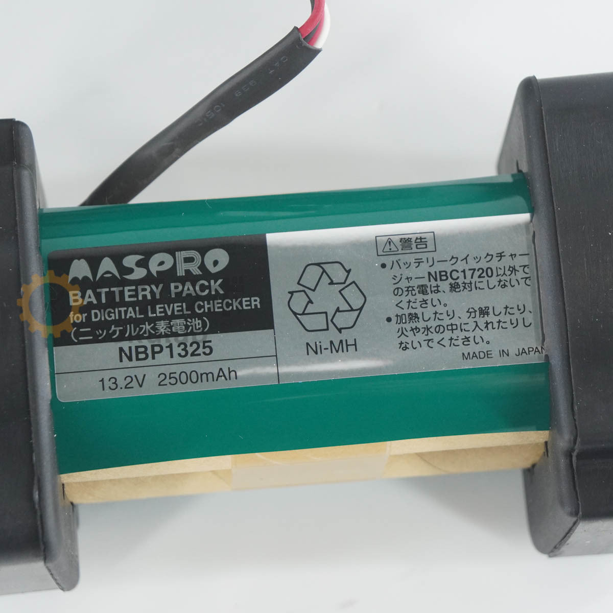 MASPRO LCV3 DIGITAL LEVEL CHECKER CATV VU BS CS with AC Adapter [p1241671257]