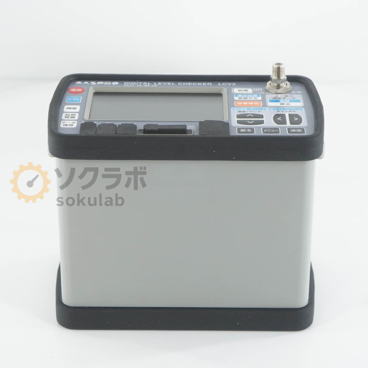 MASPRO LCV3 DIGITAL LEVEL CHECKER CATV VU BS CS with AC Adapter [p1241671257]