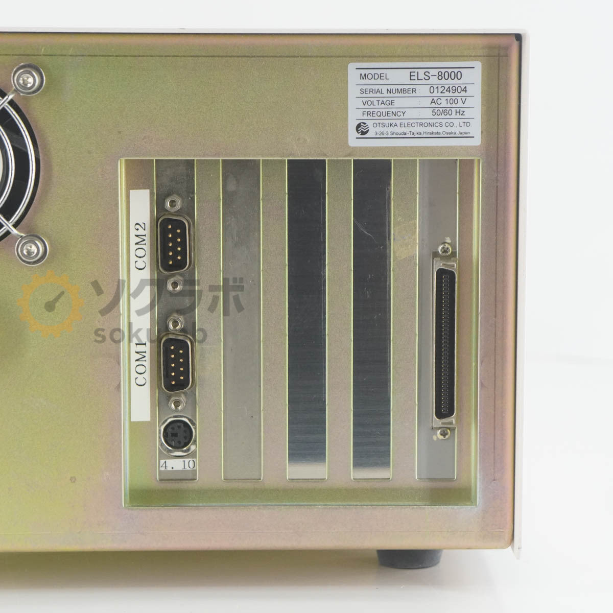 OTSUKA ELECTRONICS ELS-8000 System Controller with Power Cord [k1241671653]