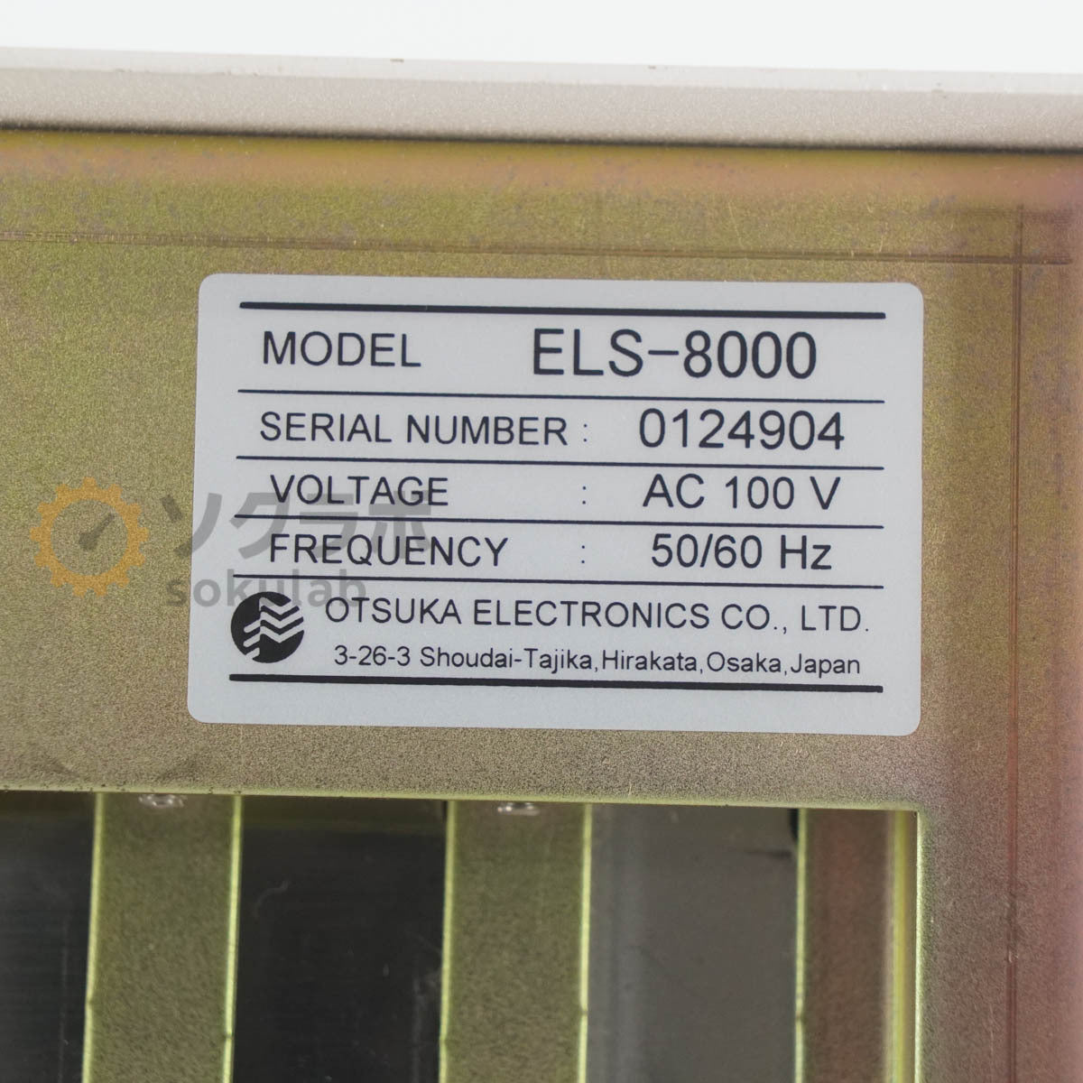 OTSUKA ELECTRONICS ELS-8000 System Controller with Power Cord [k1241671653]