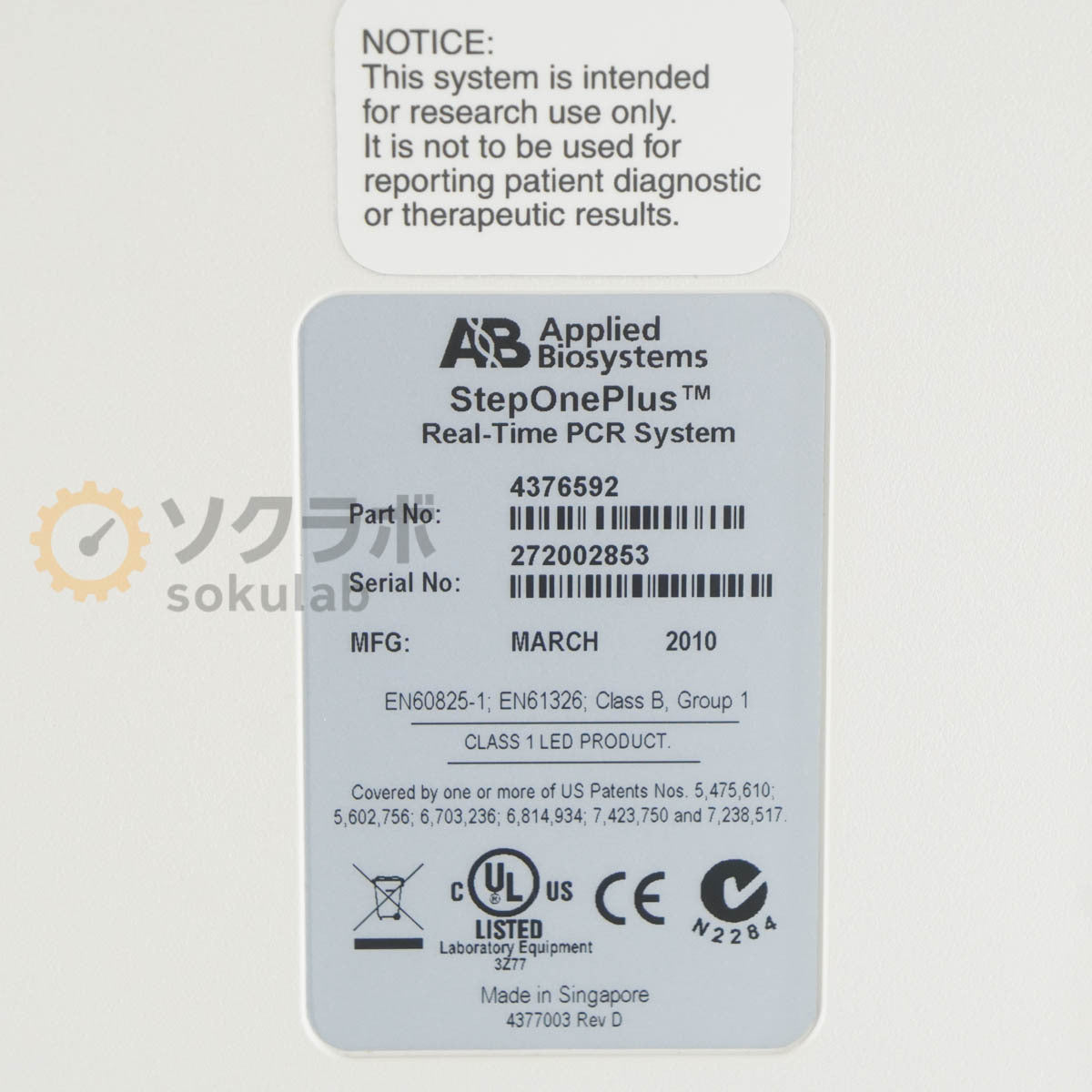 Applied Biosystems StepOnePlus Real-Time PCR System [r1241675932]