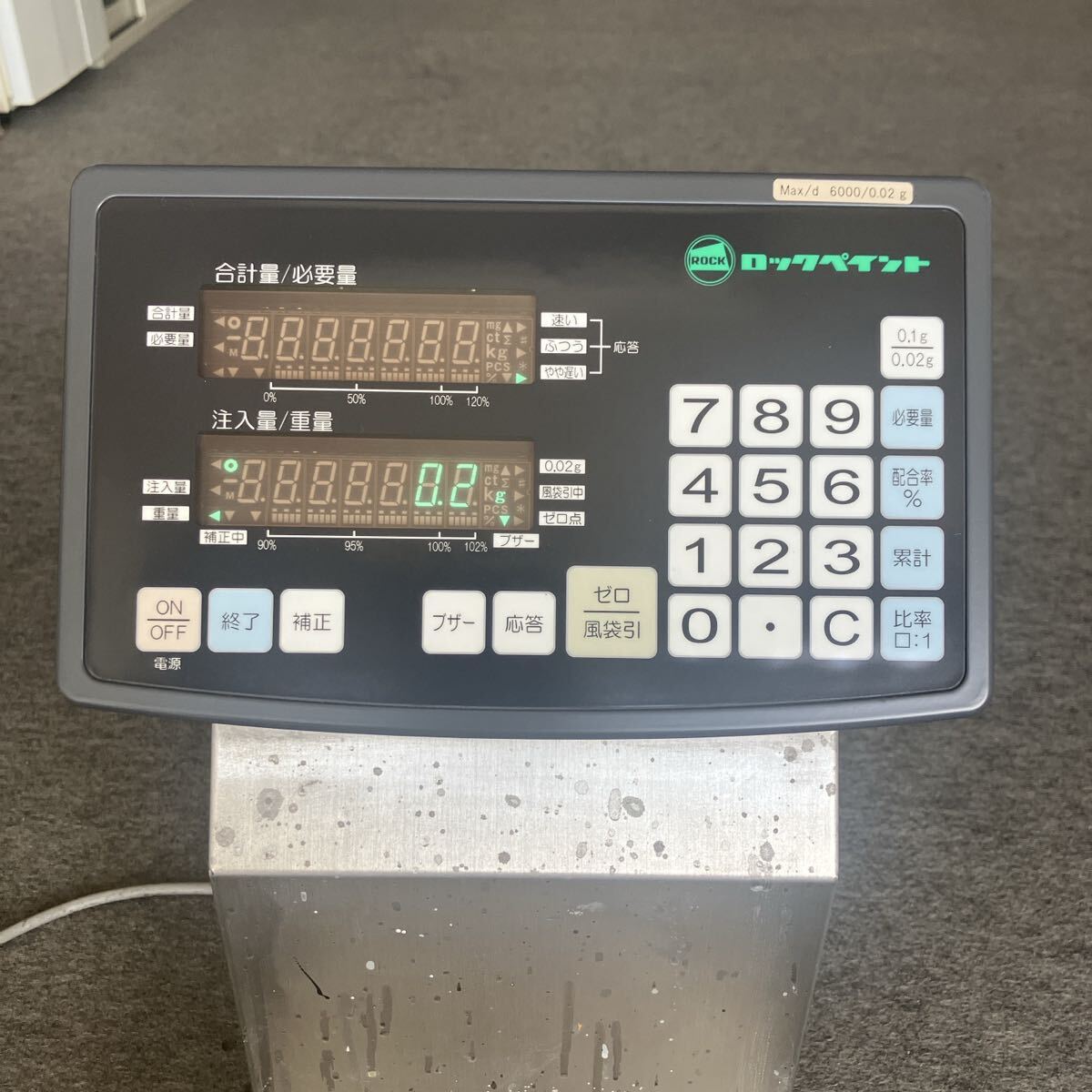 Lock Paint Micro Scale Digital Weighing Instrument 6000g 0.02g [l1241685911]