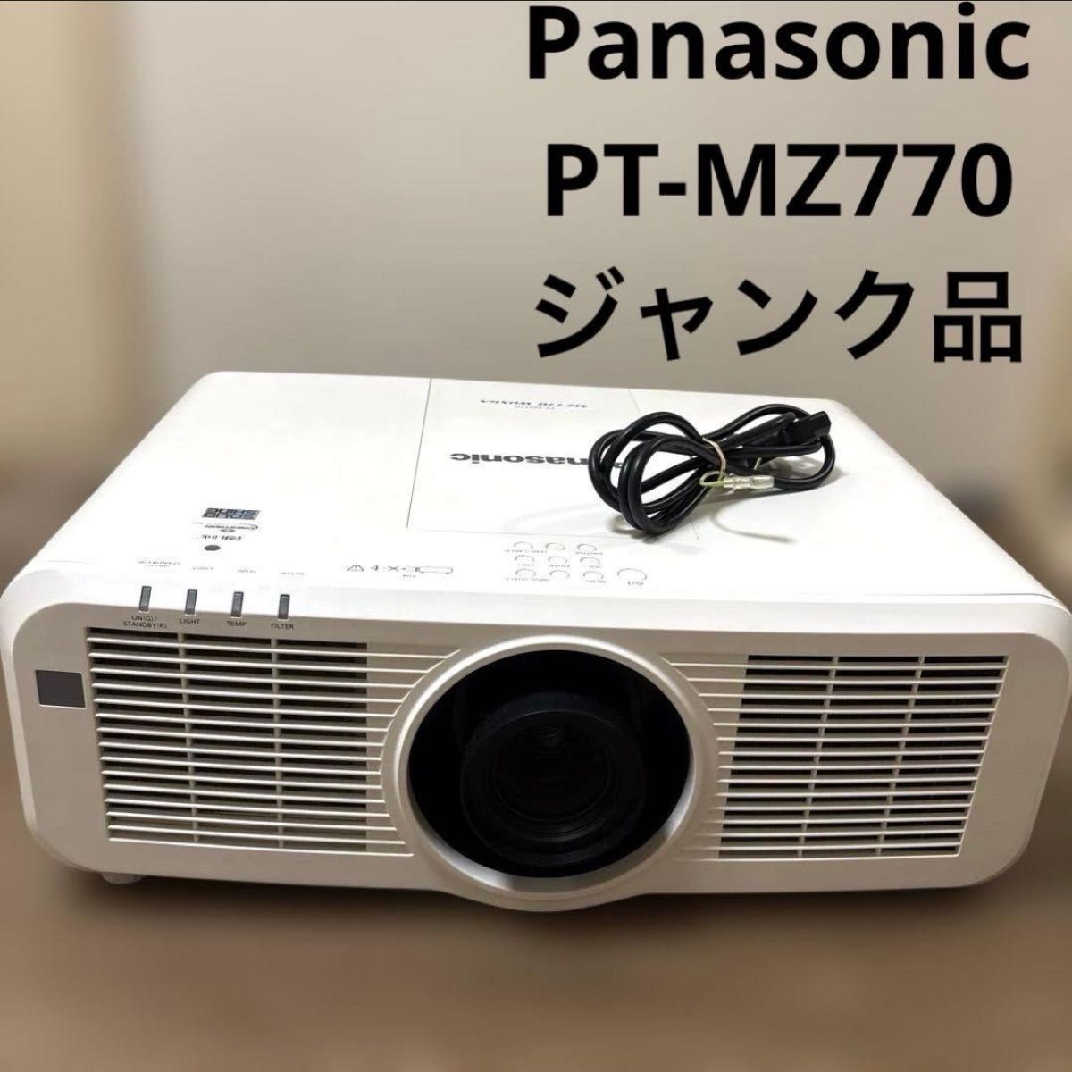 Panasonic PT-MZ770 Projector (for parts or not working) [z666779272]