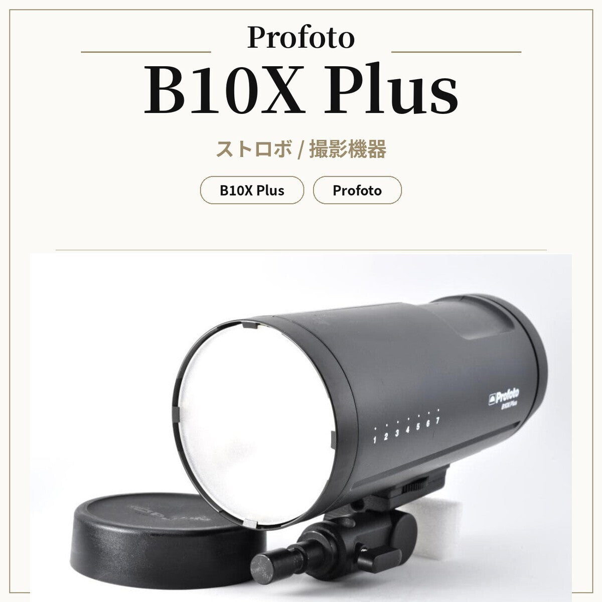 Profoto B10X Plus Strobe Lighting [s1241803920]