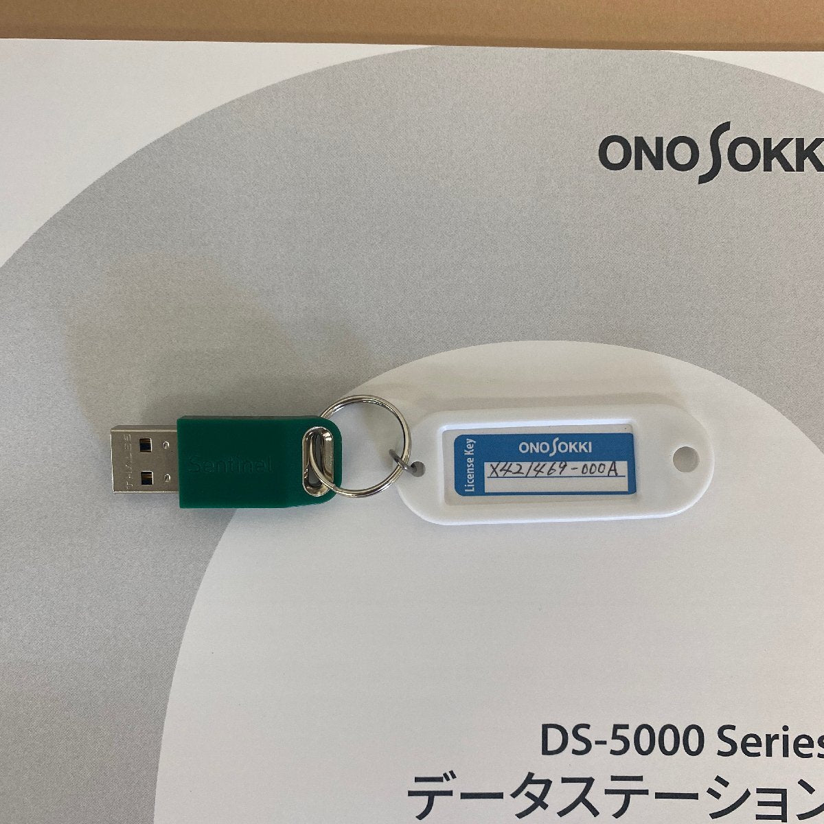 Ono Sokki DS-5100 Acoustic Vibration Analysis System [n1241908515]