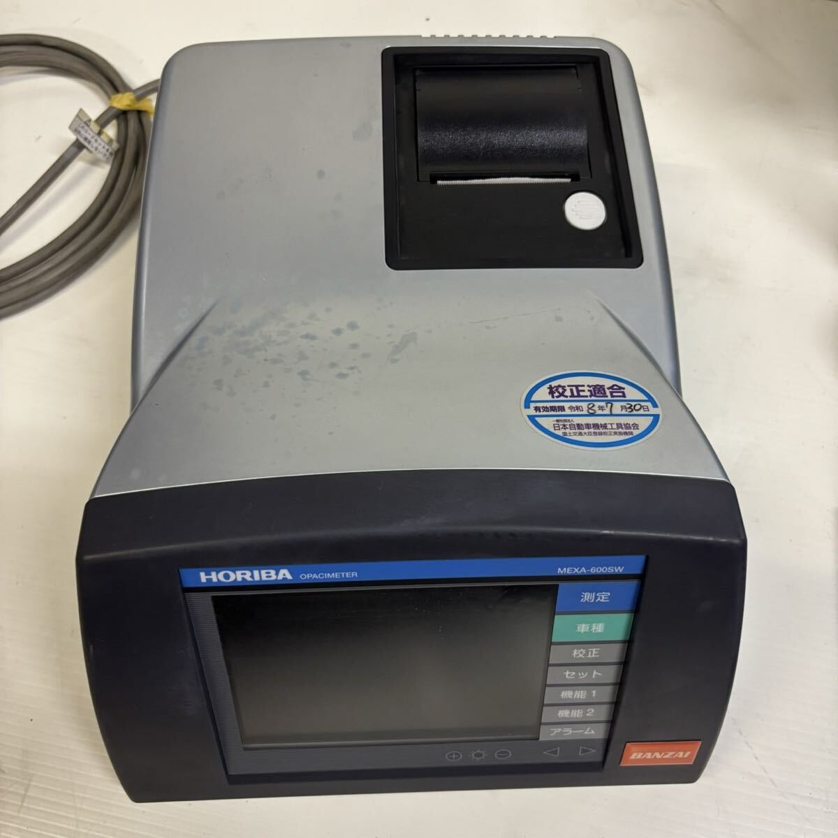 Horiba MXS-001 Gas Analyzer with MEXA-600SW 11 pcs [m1242011068]