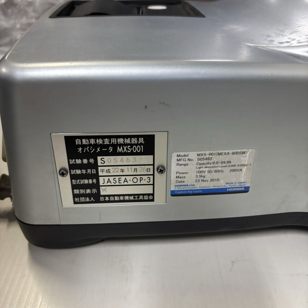 Horiba MXS-001 Gas Analyzer with MEXA-600SW 11 pcs [m1242011068]