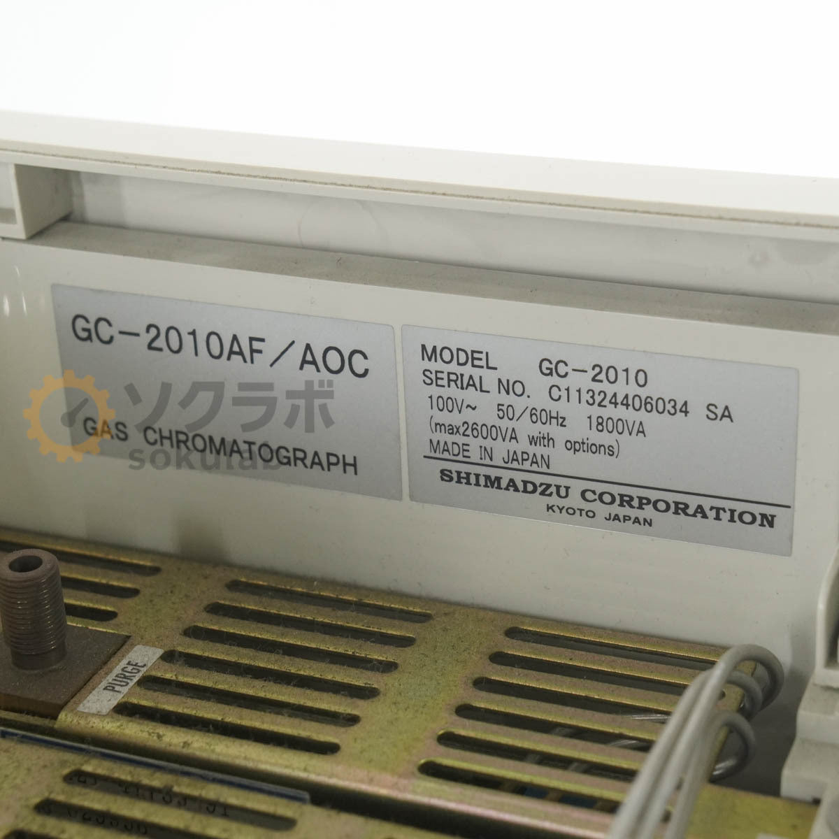 Shimadzu GC-2010 Gas Chromatograph with GC-2010AF/AOC [p1242033849]