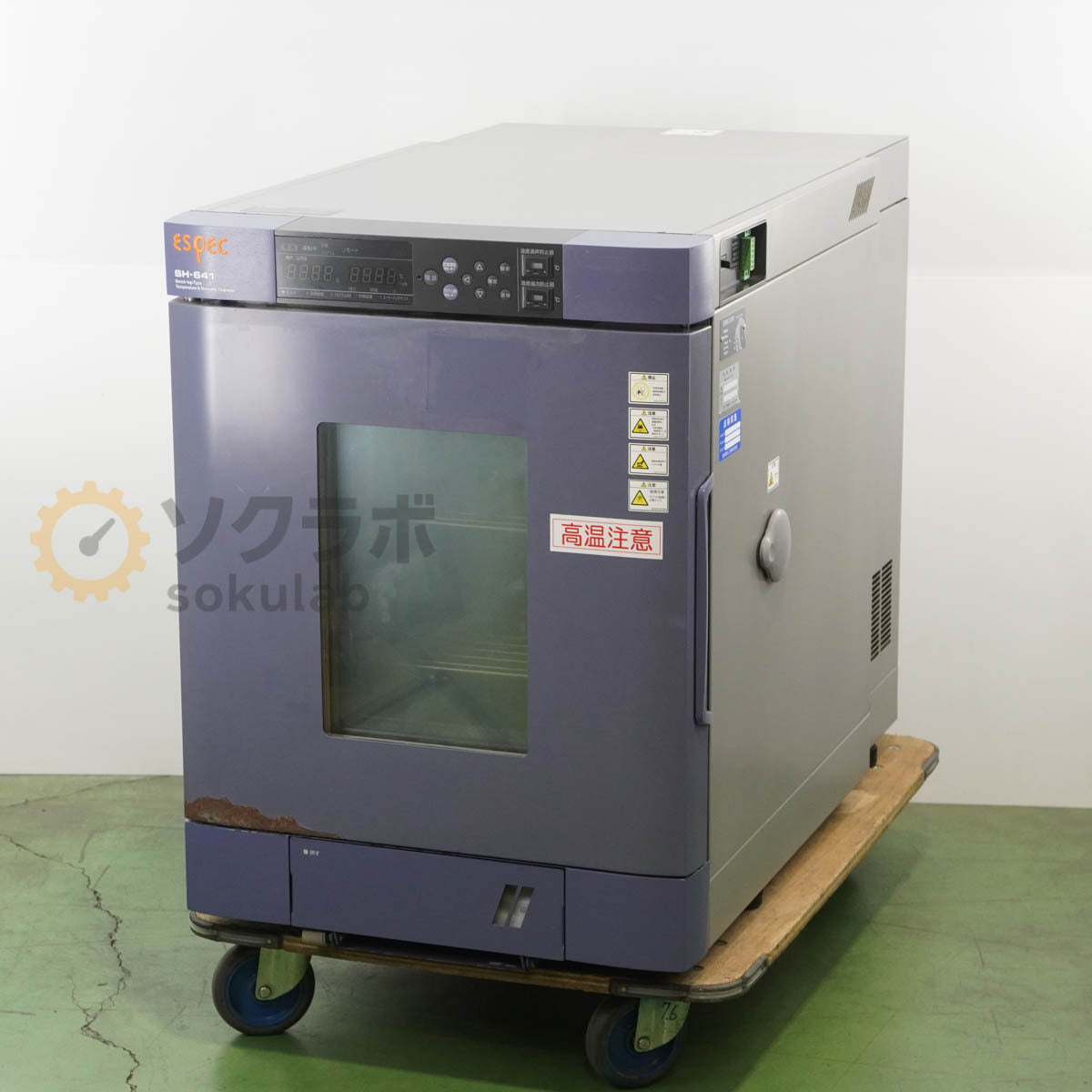 ESPEC SH-641 Temperature & Humidity Chamber [k1242034180]