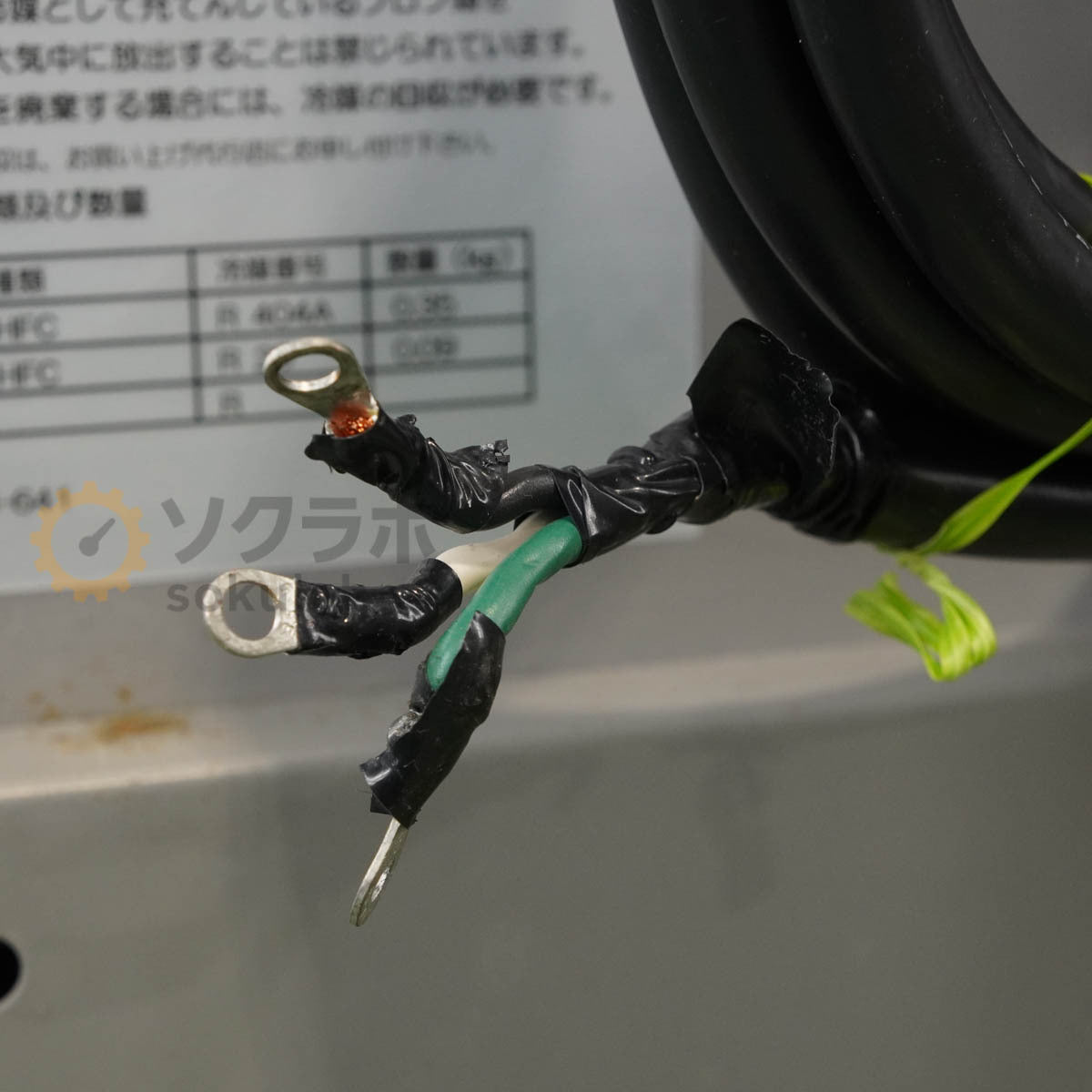 ESPEC SH-641 Temperature & Humidity Chamber [k1242034180]