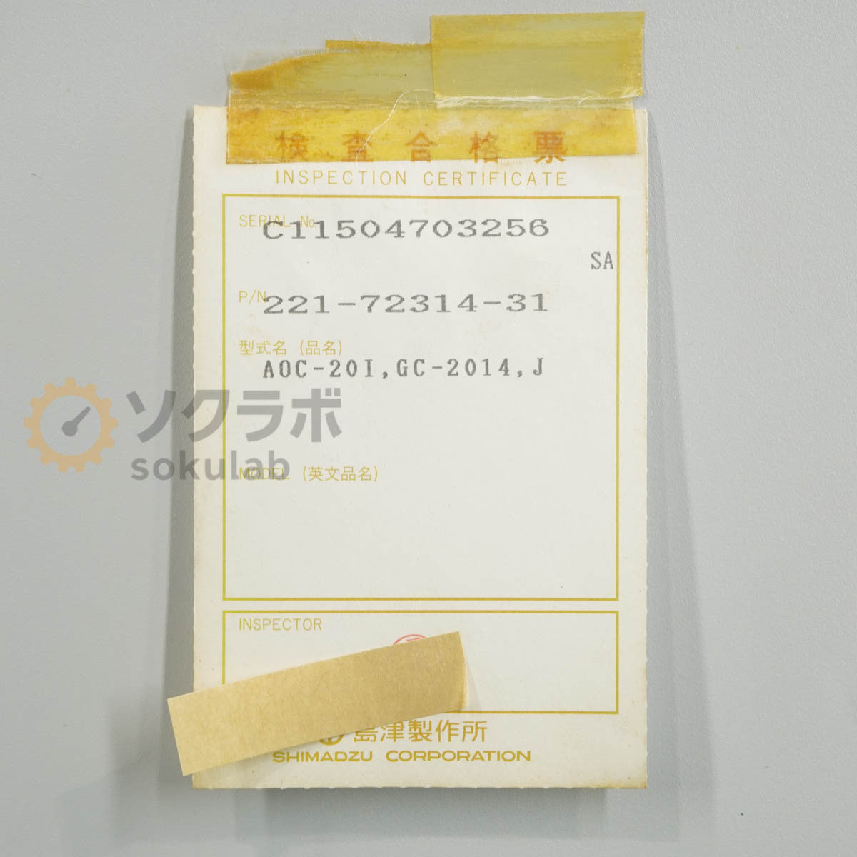 Shimadzu GC-2014ATF Gas Chromatograph with AOC-20i [h1242030230]