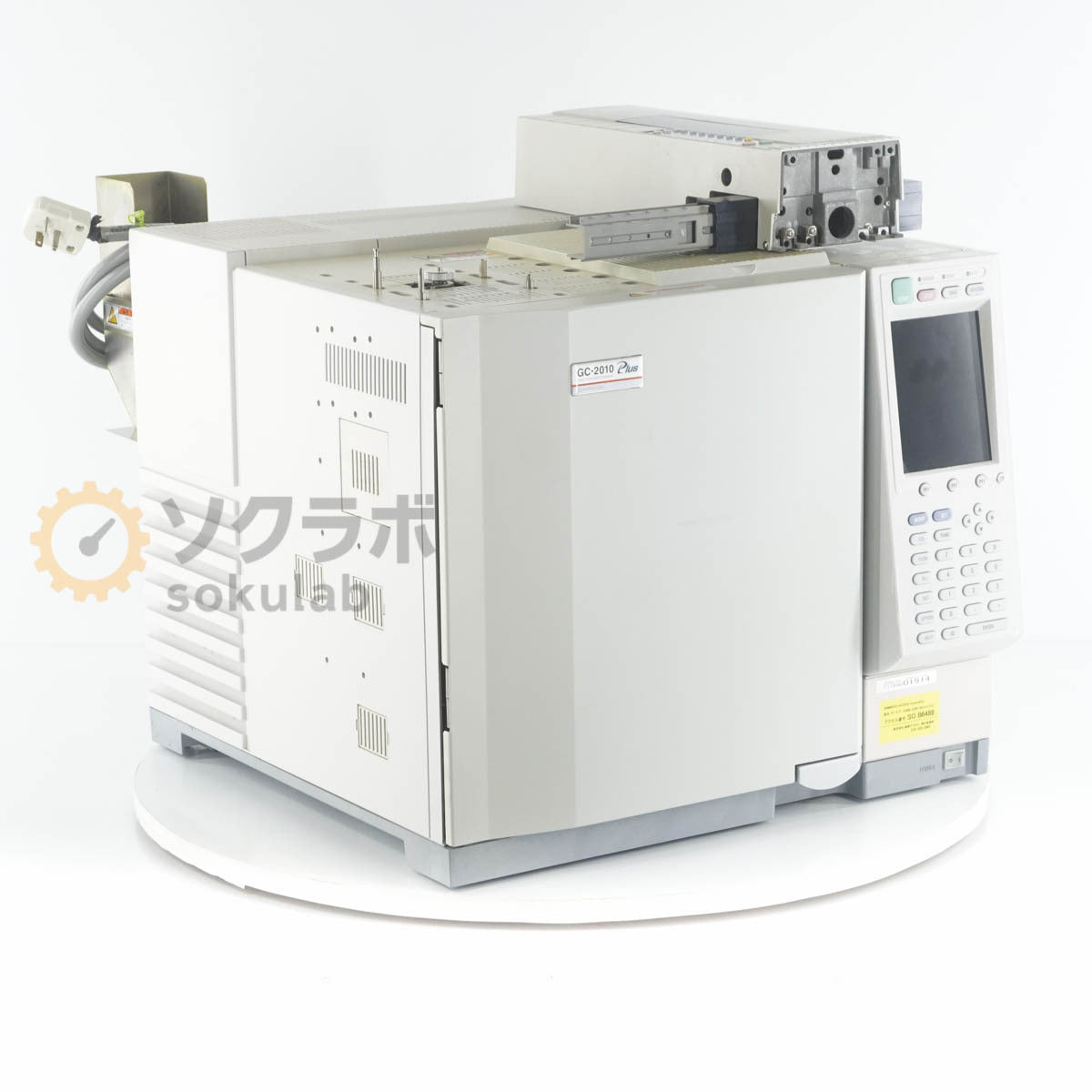 Shimadzu GC-2010plus Gas Chromatograph with AOC-20i [j1242035918]