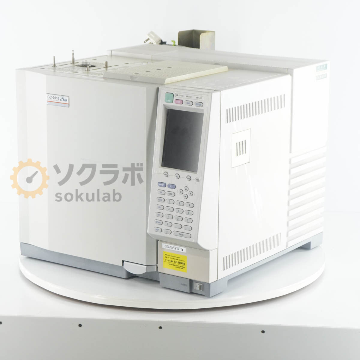 Shimadzu GC-2010plus Gas Chromatograph with AOC-20i [j1242035918]